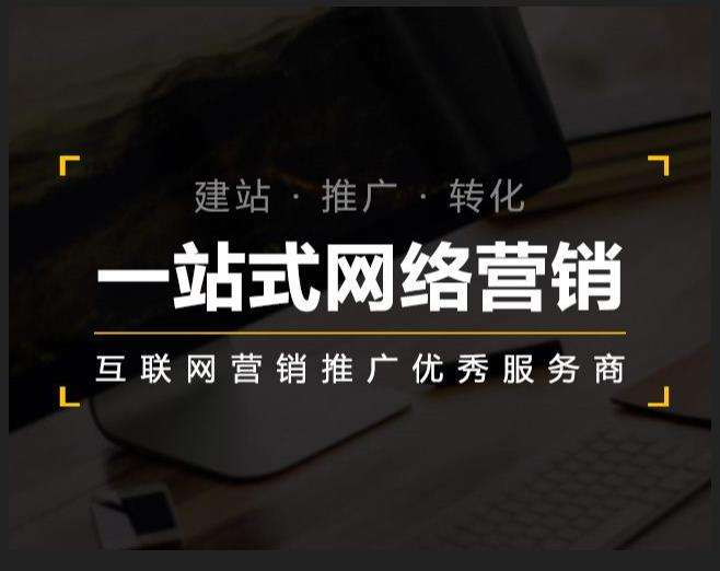 扎兰屯企业如何怎么利用网络推广抓取潜在客户