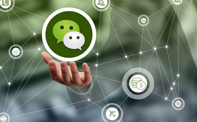 扎兰屯浅析微信开发可以为企业带来的几个作用