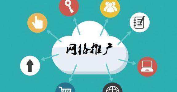 扎兰屯传统企业做网络推广应该要明白这3个重要问题