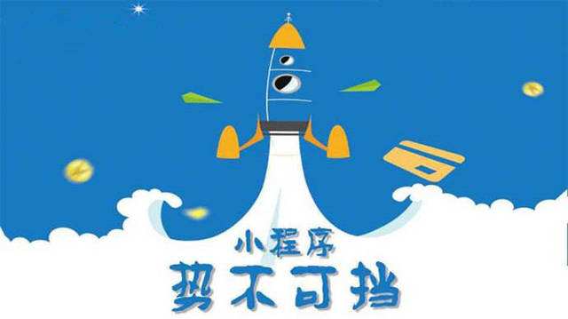 扎兰屯微信小程序开发如何助力传统零售商突破经营难题