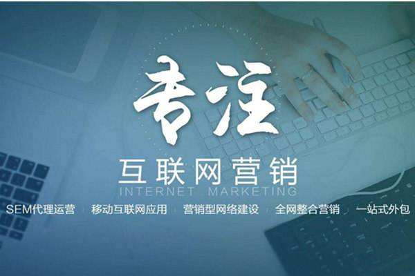 扎兰屯电商行业做网络推广需要具备的条件有哪些